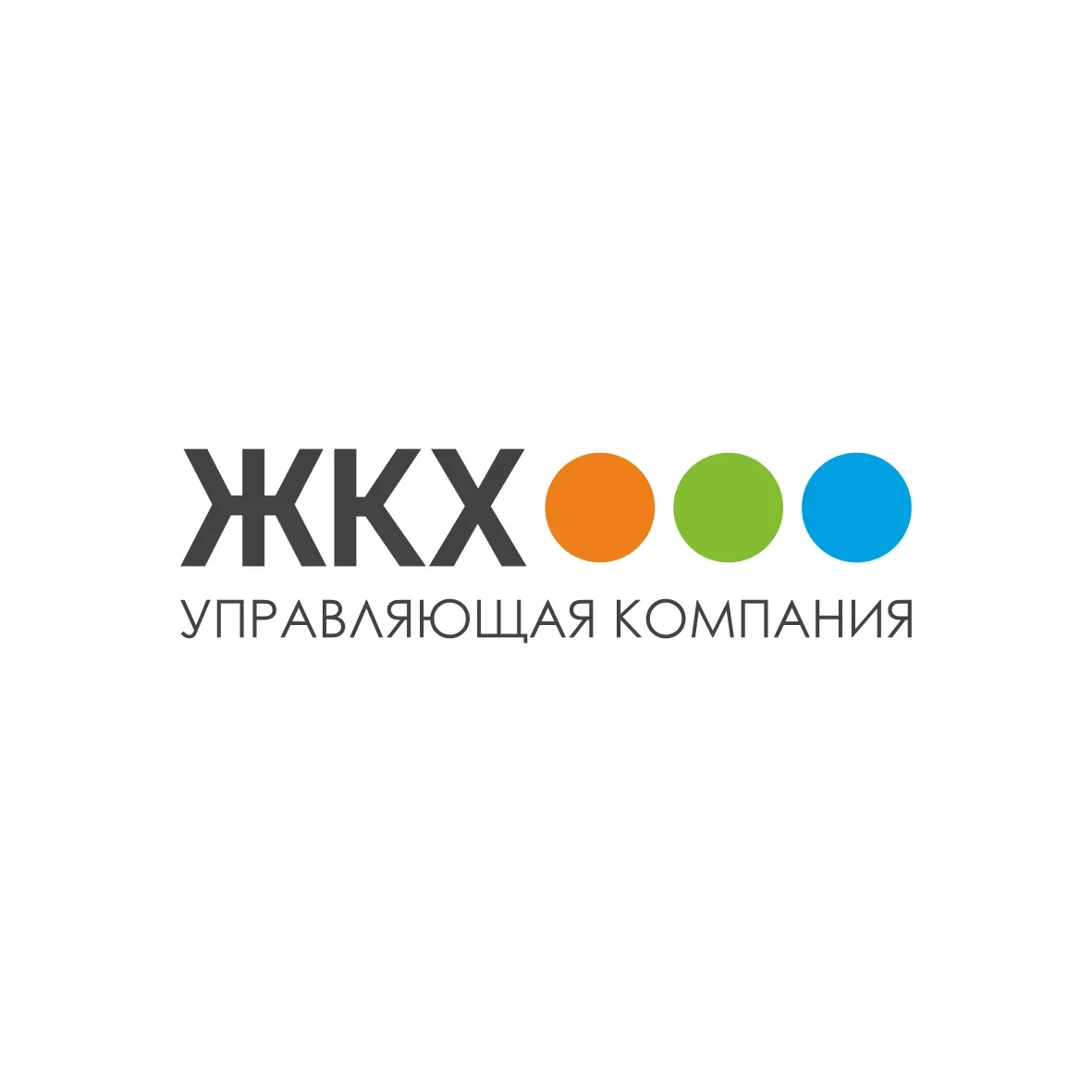Управляющая компания ЖКХ — канал в мессенджере MAX