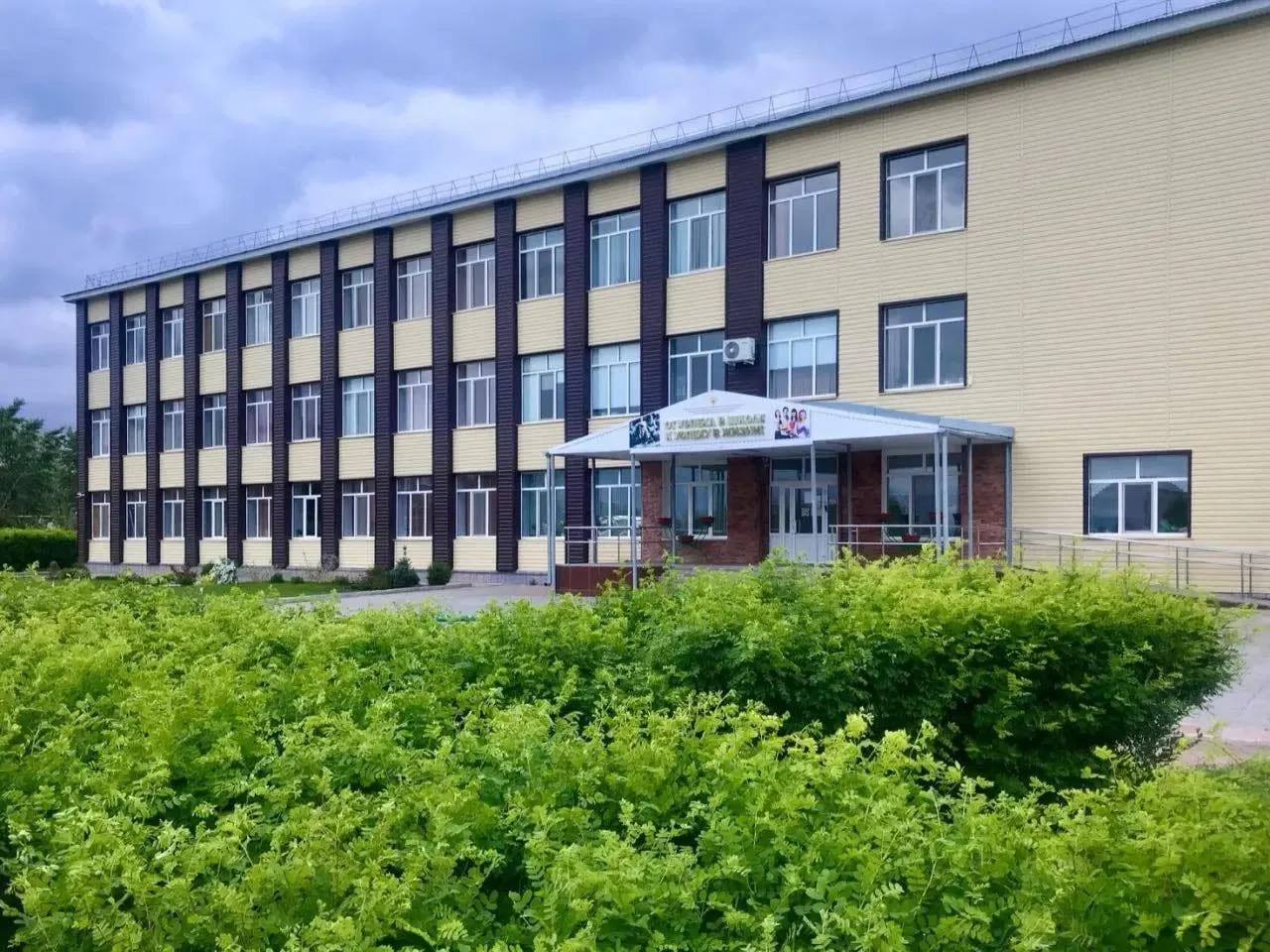 МАОУ СОШ №2 п. Новоорск Новоорского района Оренбургской области