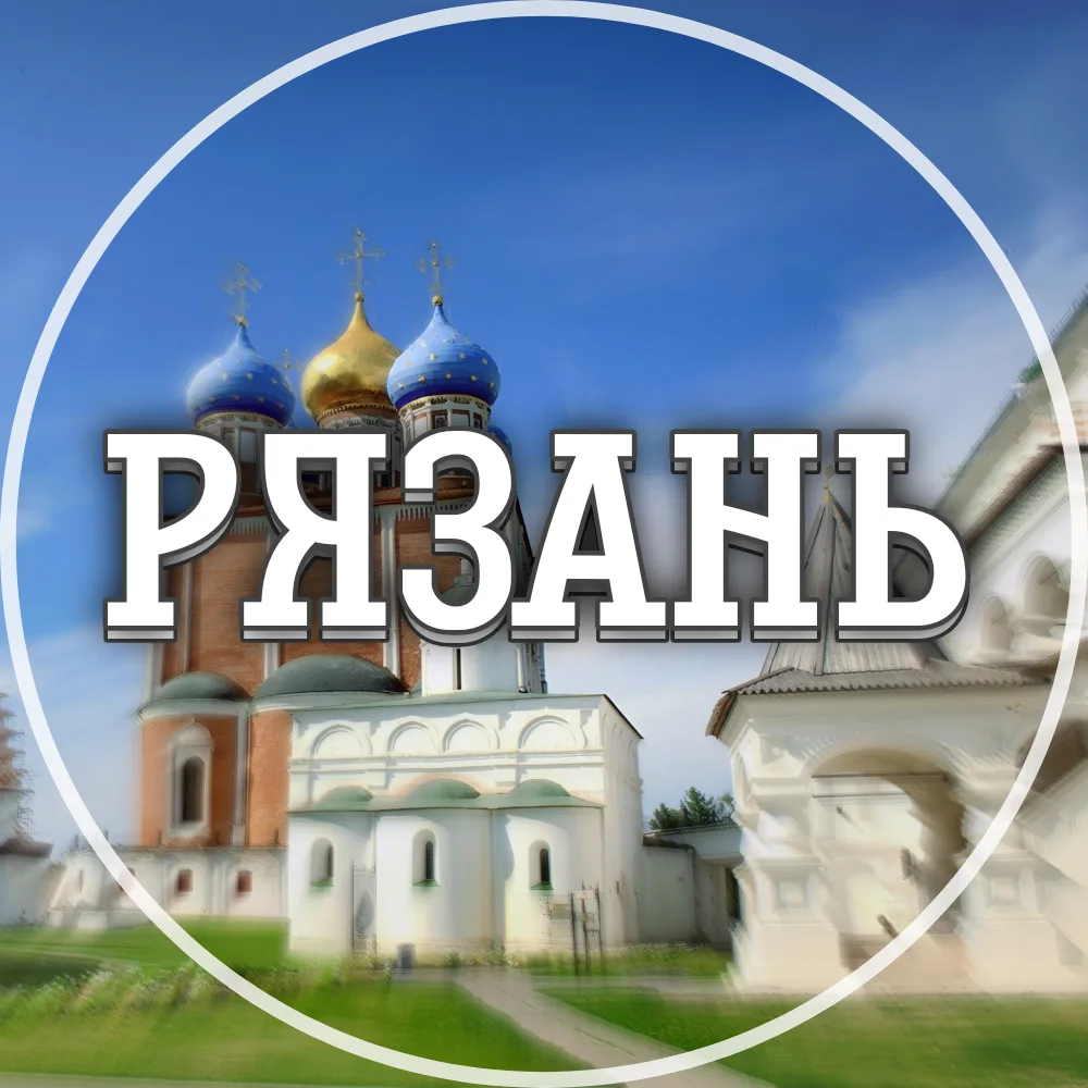 Логотип канала