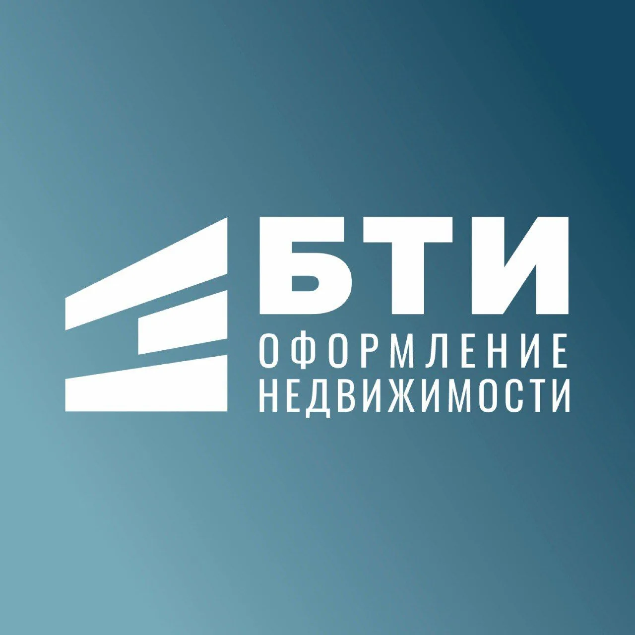 БТИ ЯКУТСК — канал в мессенджере MAX