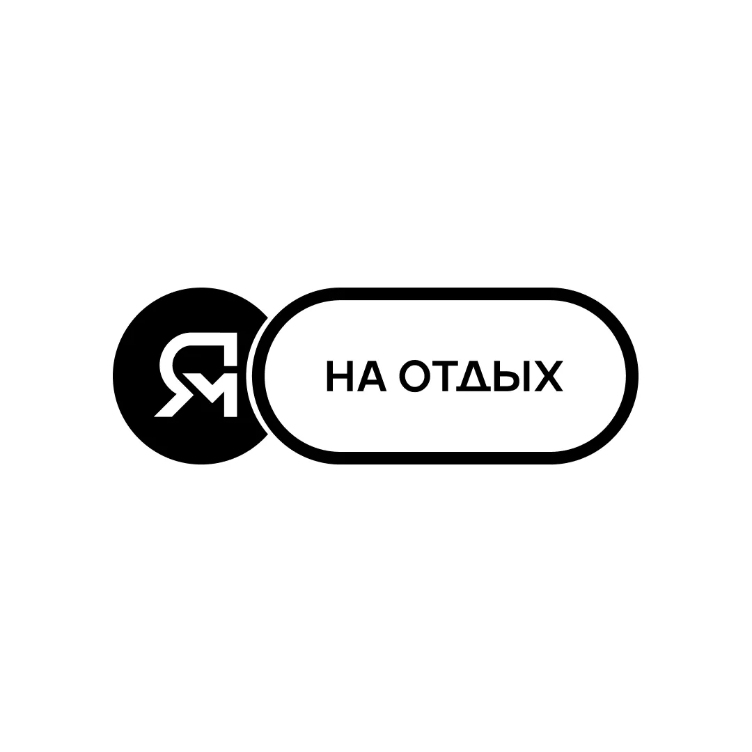 Центр детского отдыха — канал в мессенджере MAX