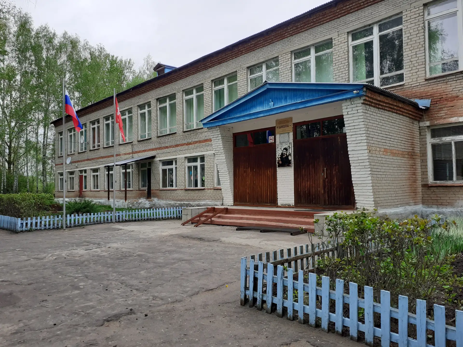 МБОУ ООШ с.Чернозерье