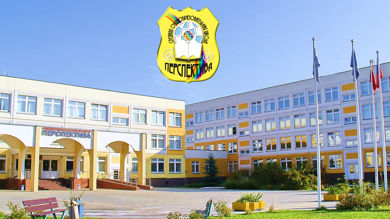 Школа "Перспектива" ,Власиха — канал в мессенджере MAX