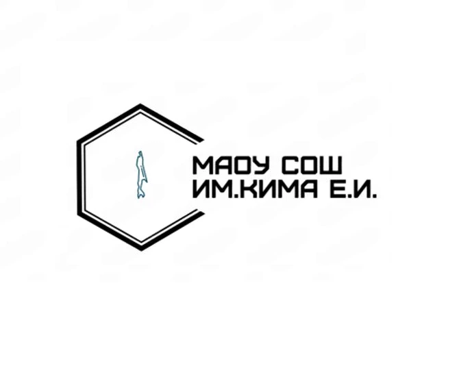 МАОУ СОШ им. Кима Е.И. пгт. Шахтёрск УМО СО — канал в мессенджере MAX
