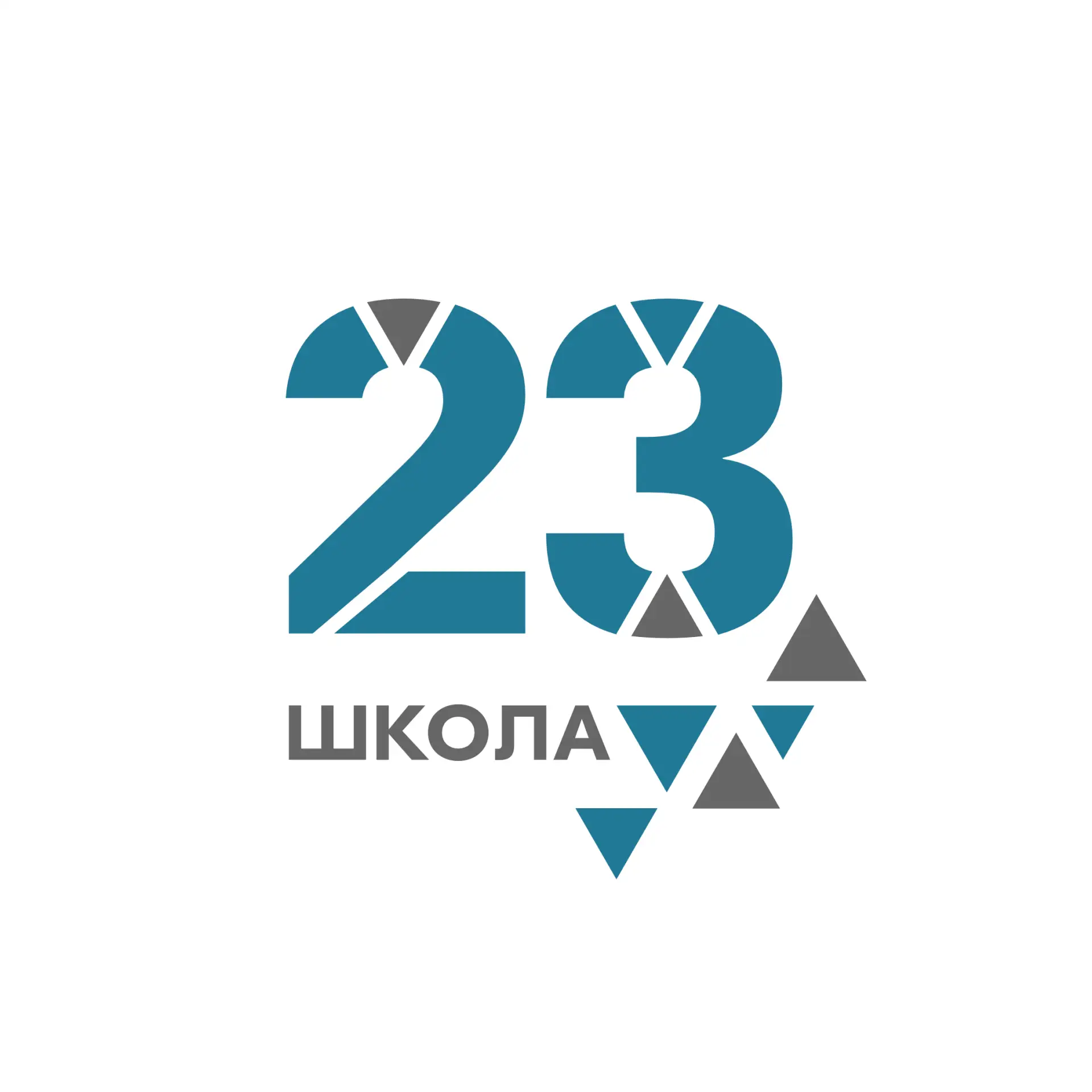 МБОУ СОШ №23 г. Кирова — канал в мессенджере MAX