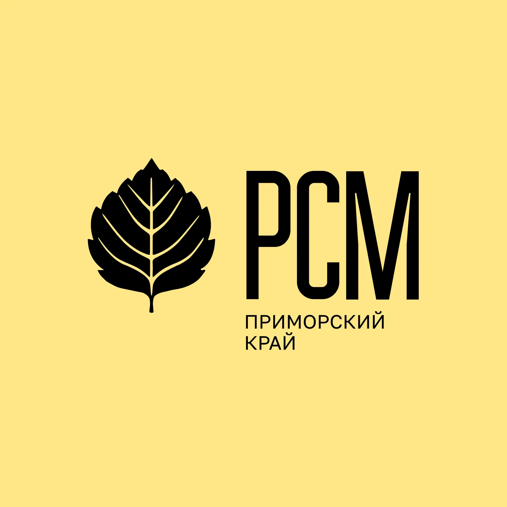РСМ | Приморский край — канал в мессенджере MAX