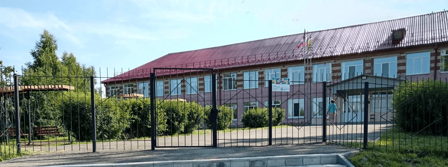 МБОУ "Переборская ООШ"