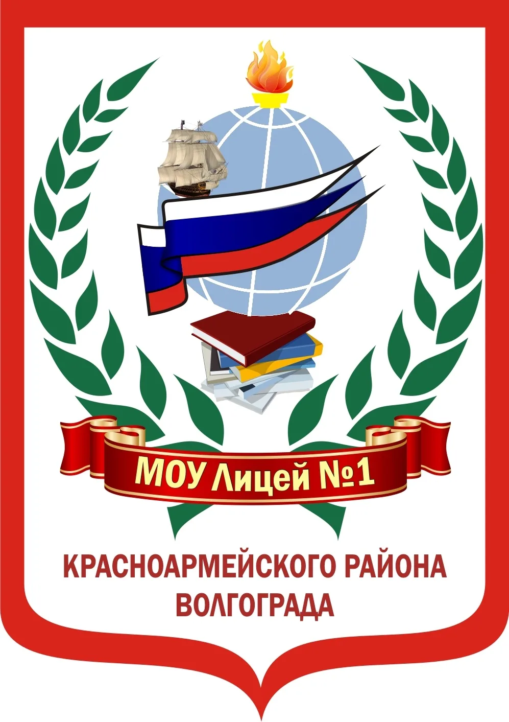 МОУ Лицей №1 Волгоград — канал в мессенджере MAX