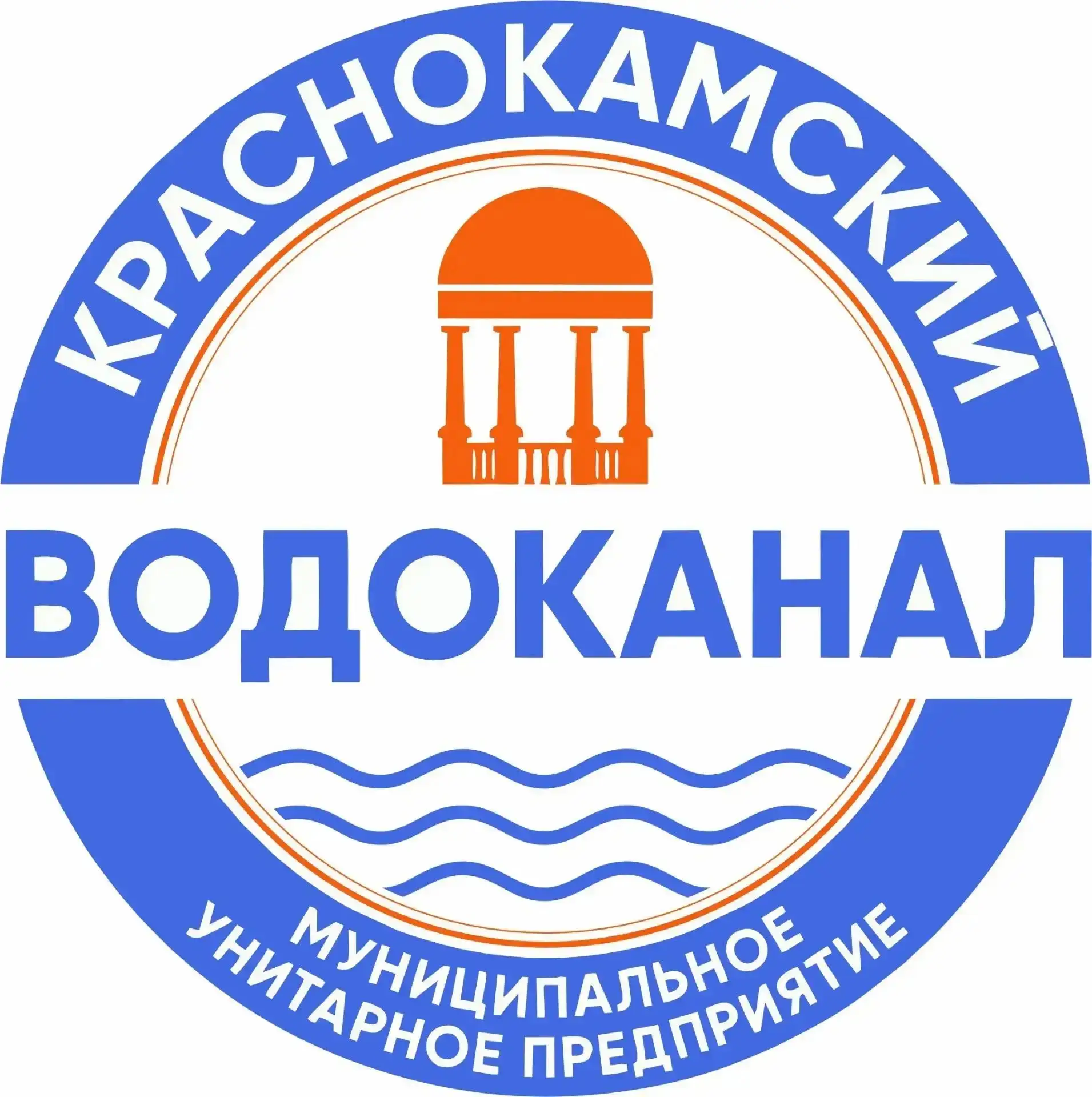 МУП «Краснокамский водоканал» — канал в мессенджере MAX