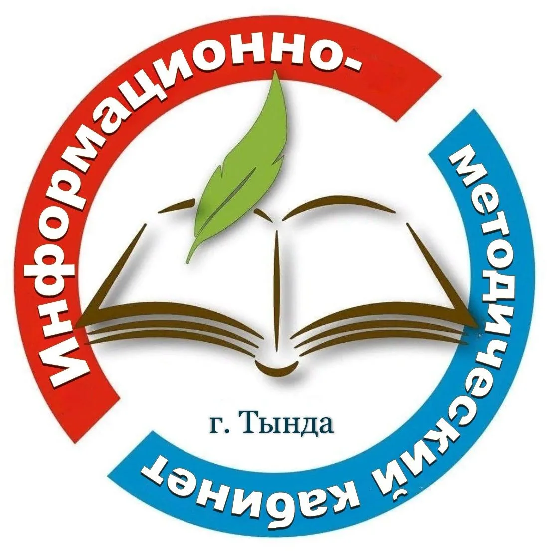 МБУ ИМК Администрации  г. Тынды — канал в мессенджере MAX