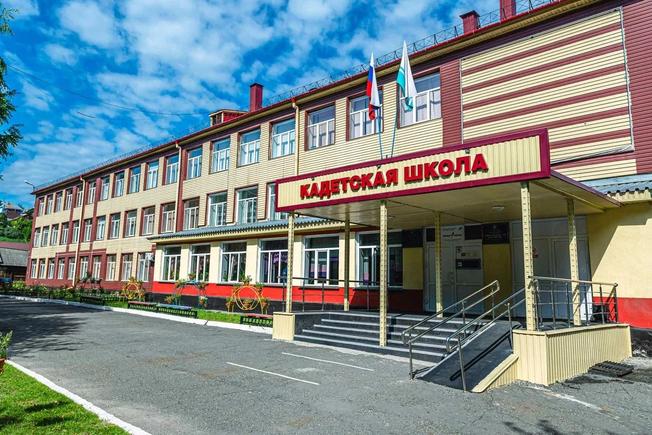 МАОУ "Кадетская школа №4 г. Горно-Алтайска"