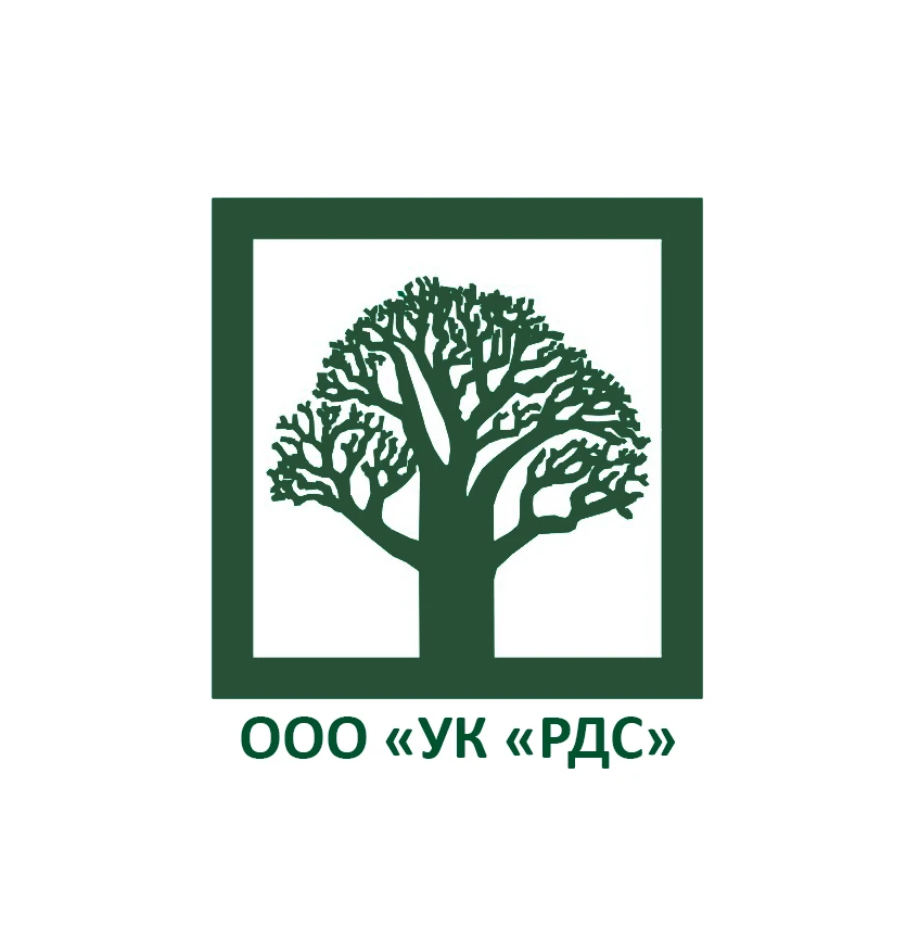 ООО "УК "РДС"