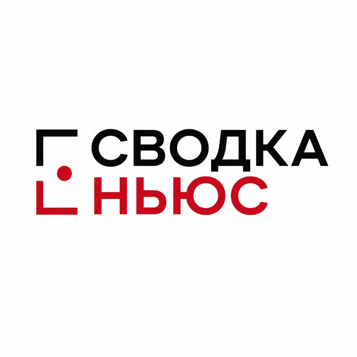 Сводка Ньюс — канал в мессенджере MAX