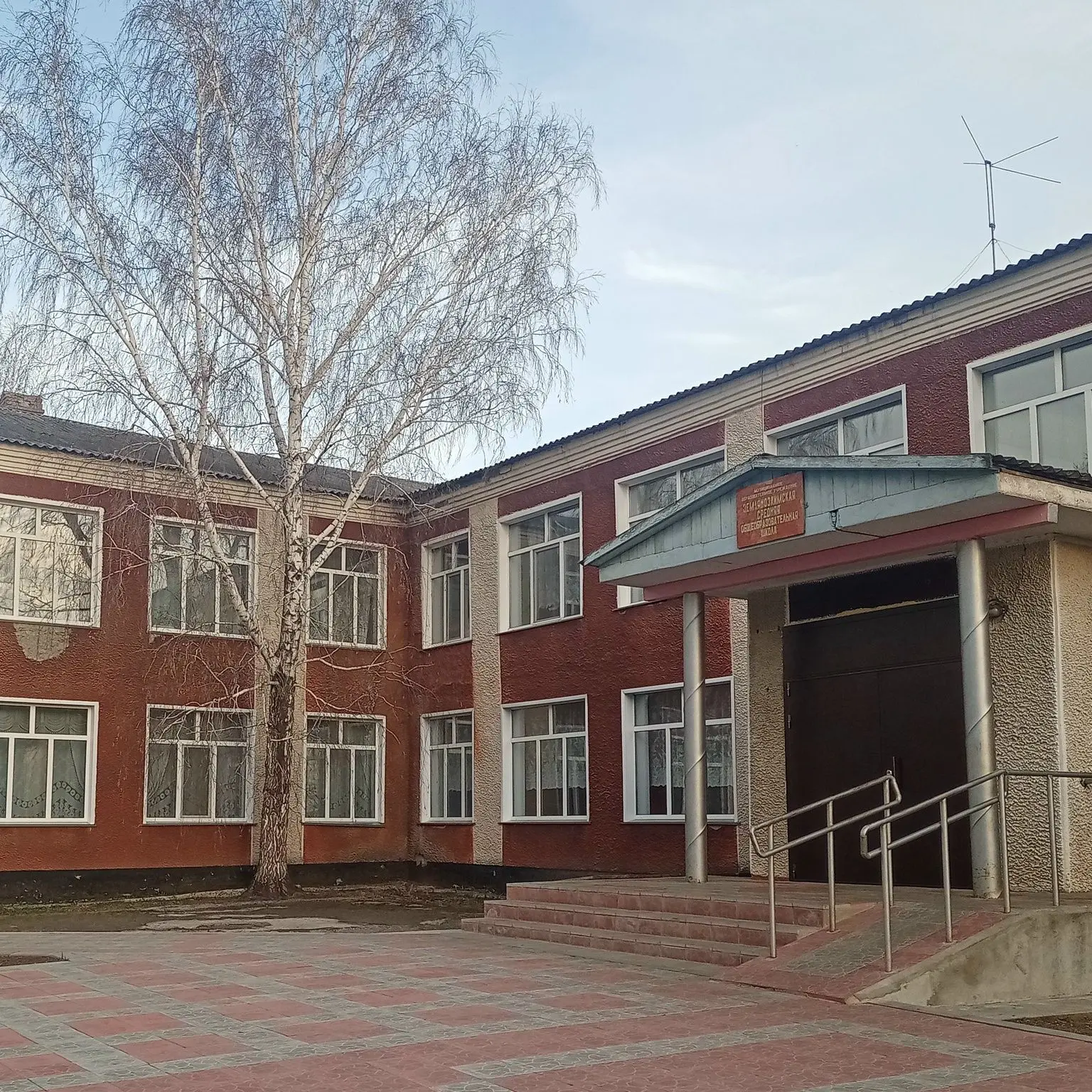 Землянозаимская школа Чановского района