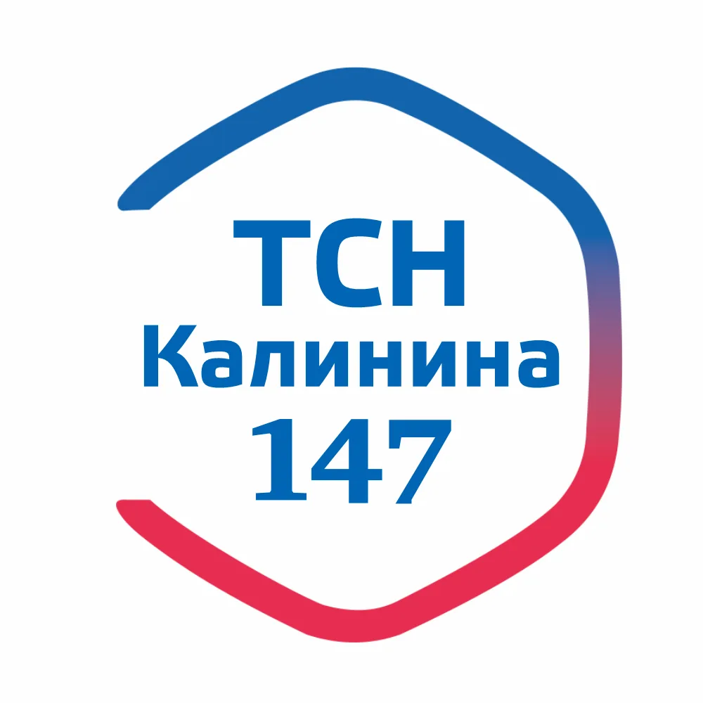 ТСН "Калинина 147"