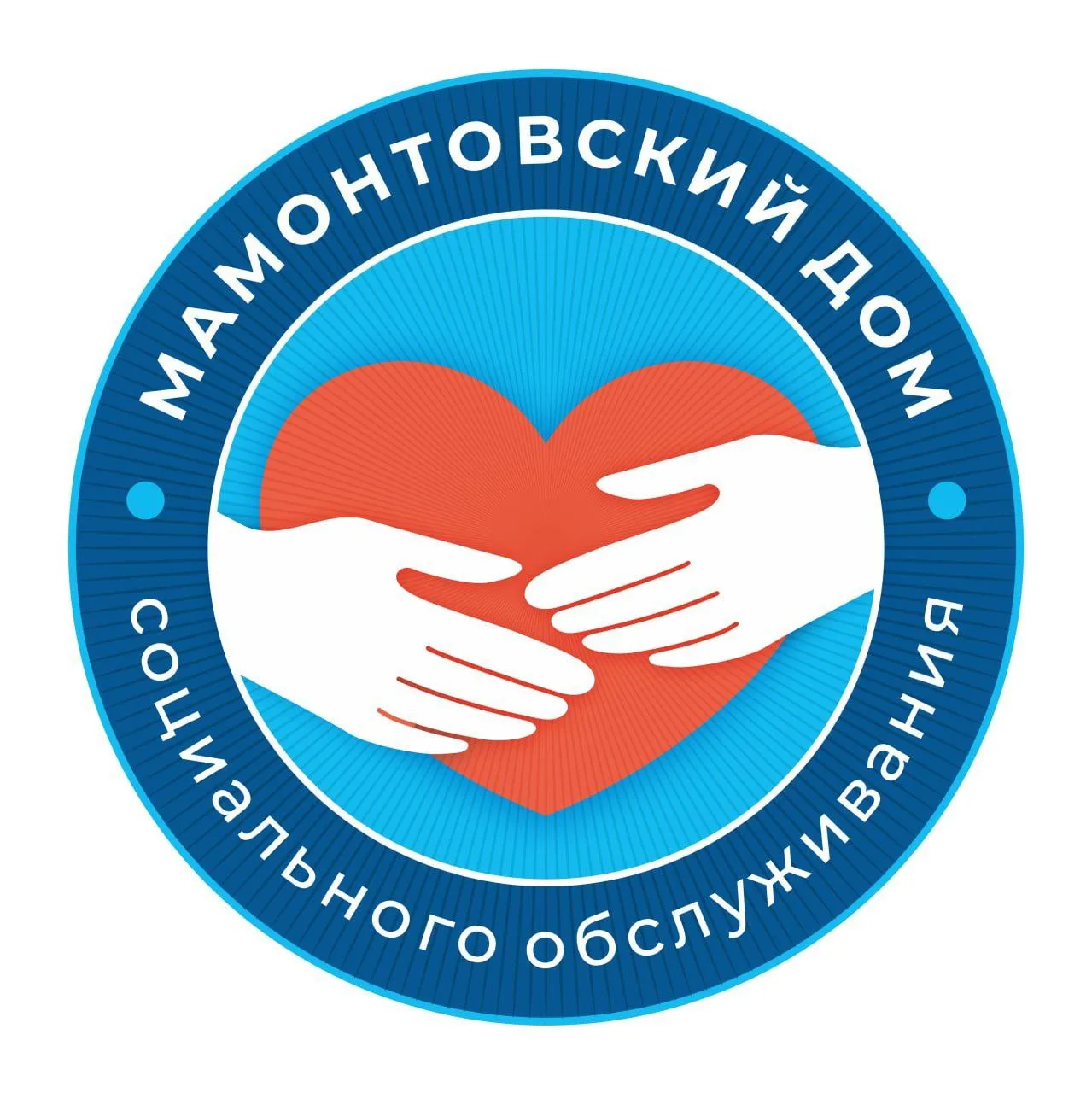 Мамонтовский дом социального обслуживания