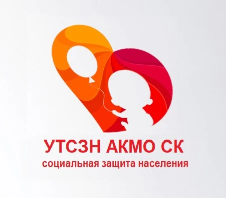 Социальная защита КМО