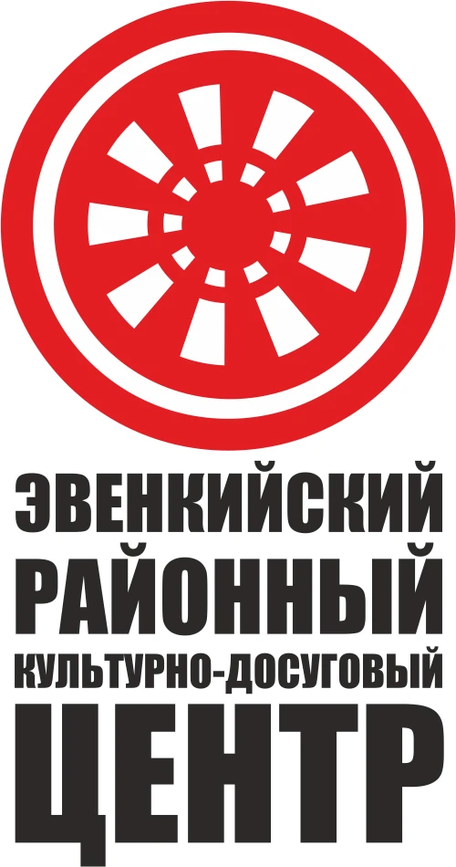 МБУК "ЭРКДЦ"