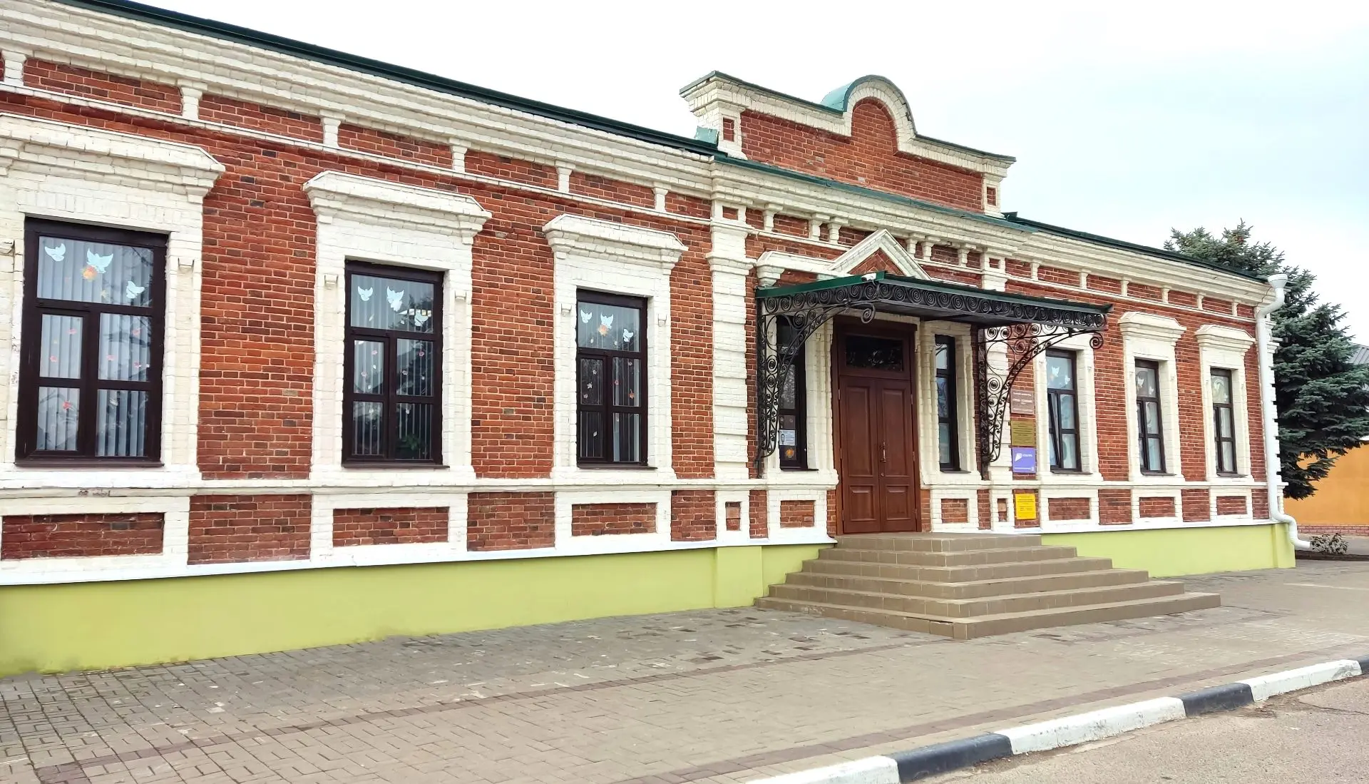 Логотип канала