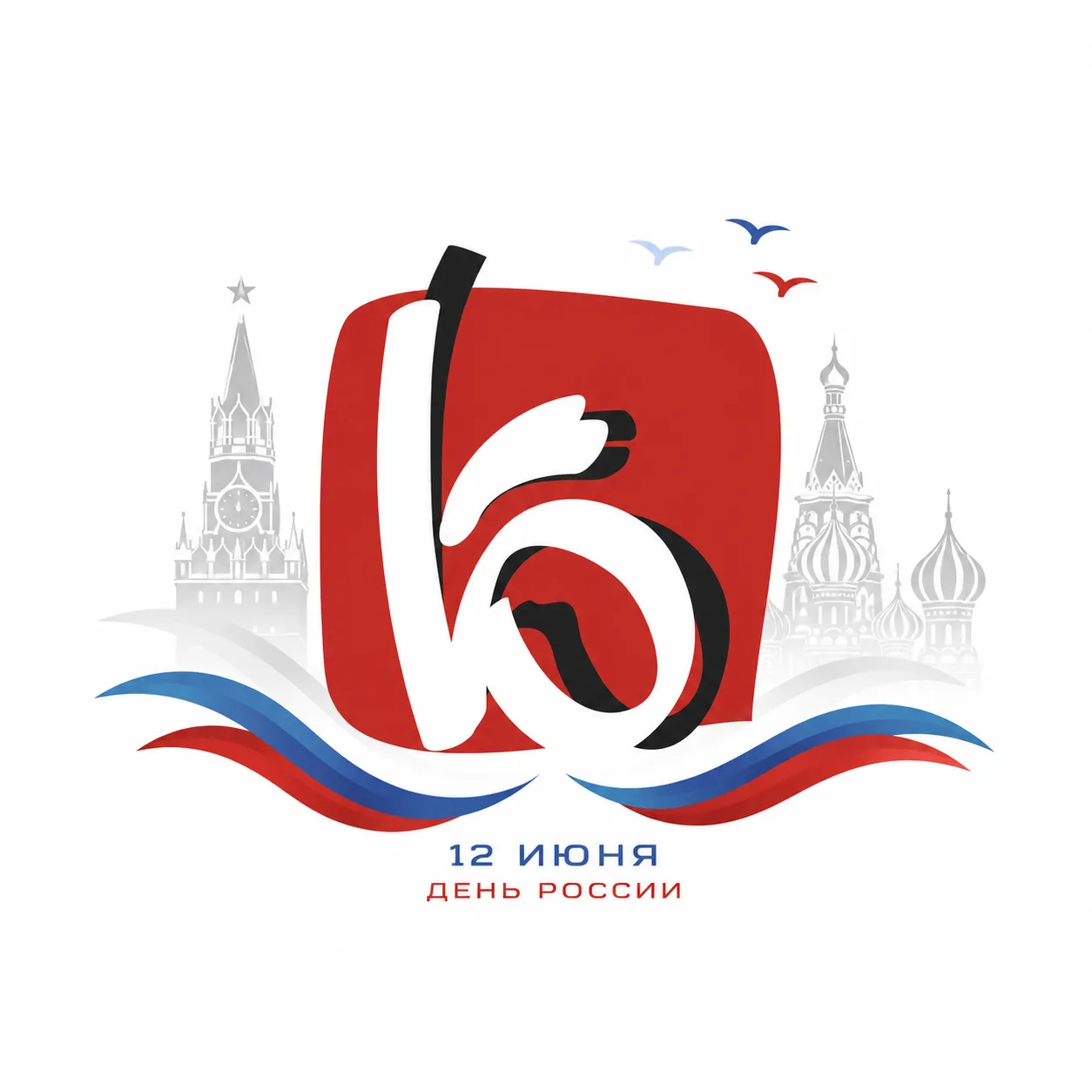 Бел.Ру | Новости Белгорода