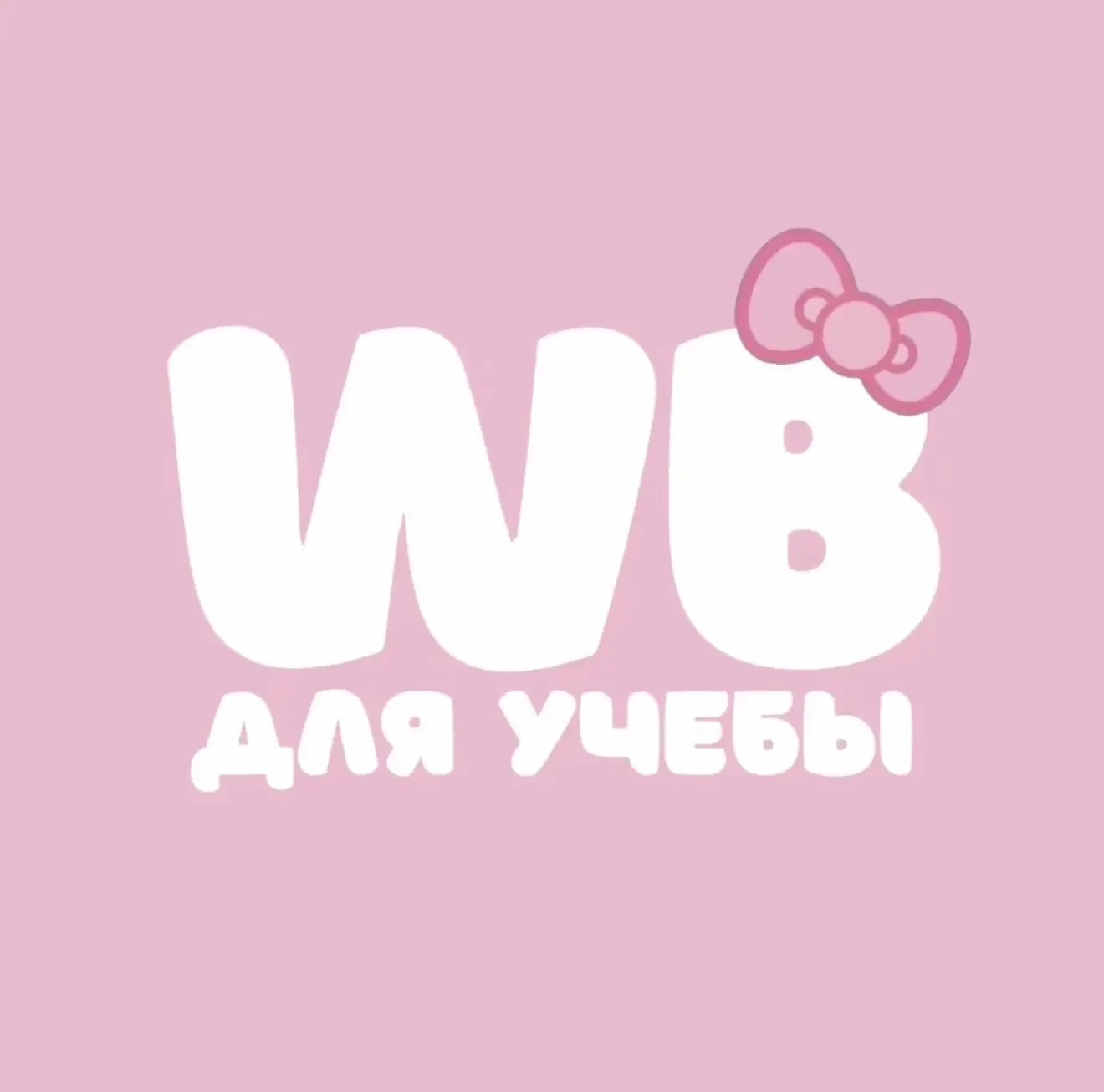 Логотип канала