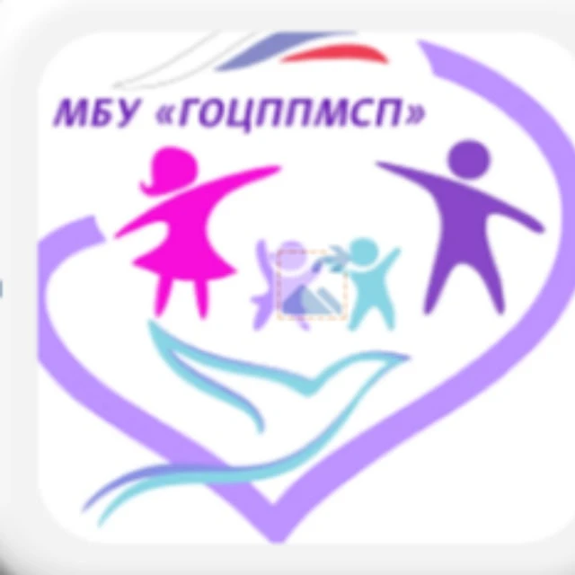 МБУ "ГОЦППМСП" — канал в мессенджере MAX