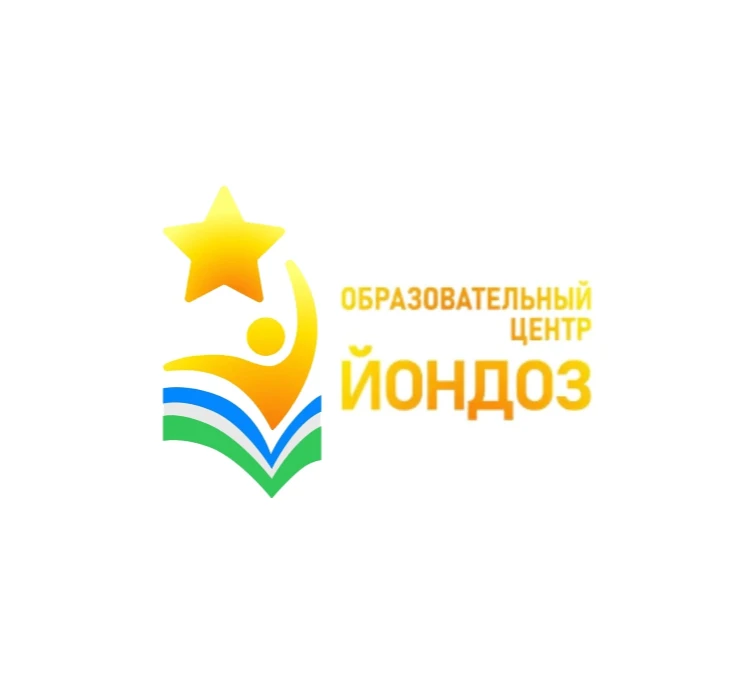 ГАОУ ОЦ "Йондоз"