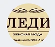 Леди_Якутск