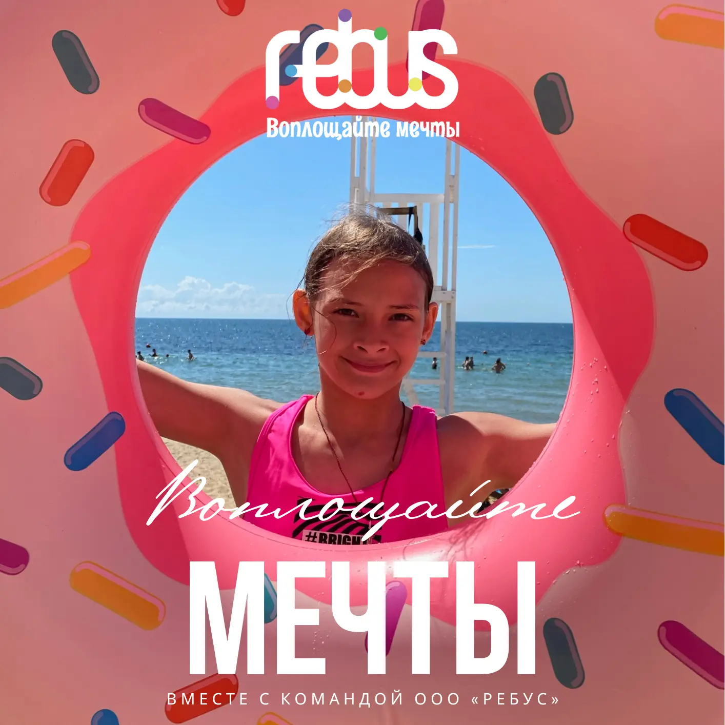 Детский отдых и туризм — канал в мессенджере MAX