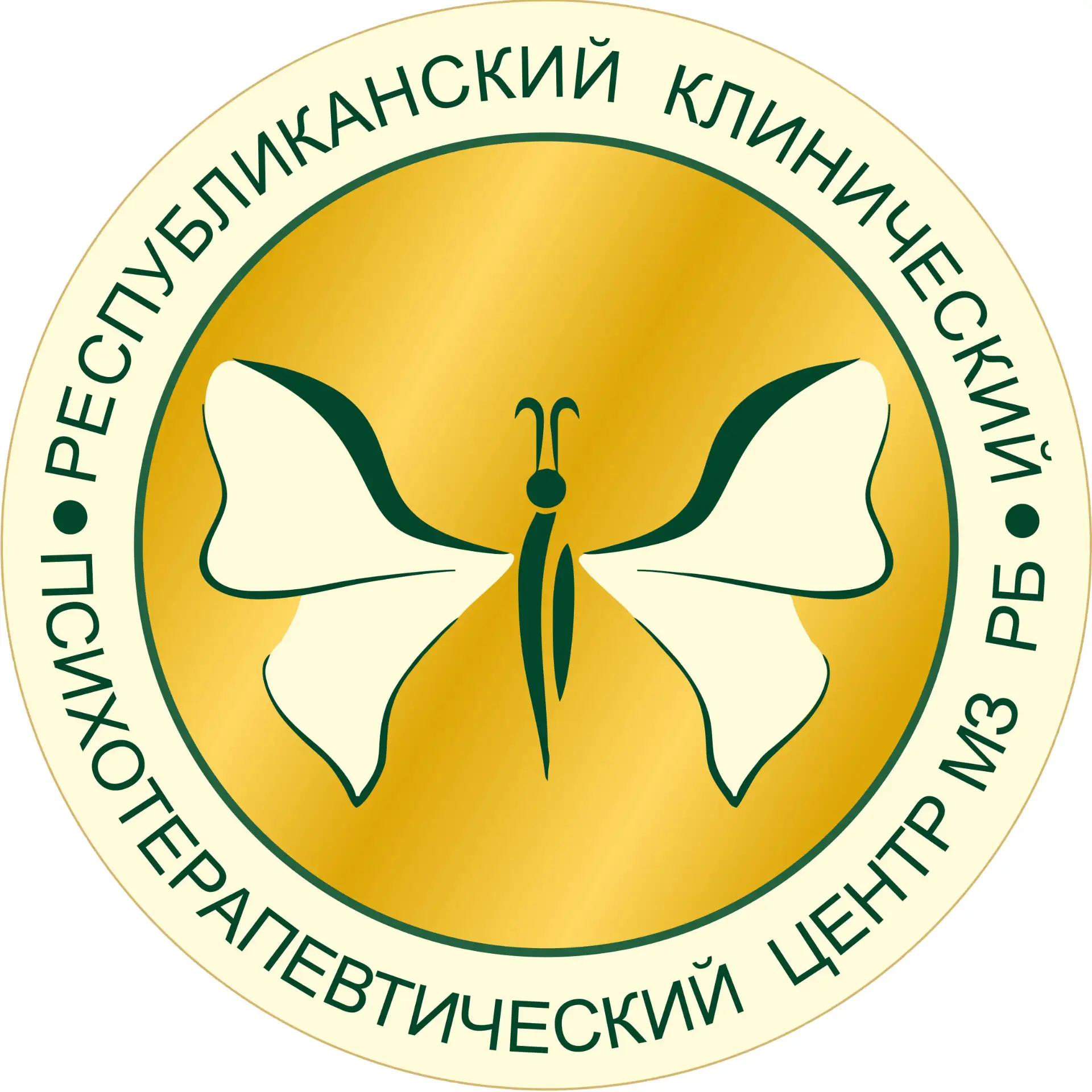 Республиканский психотерапевтический центр