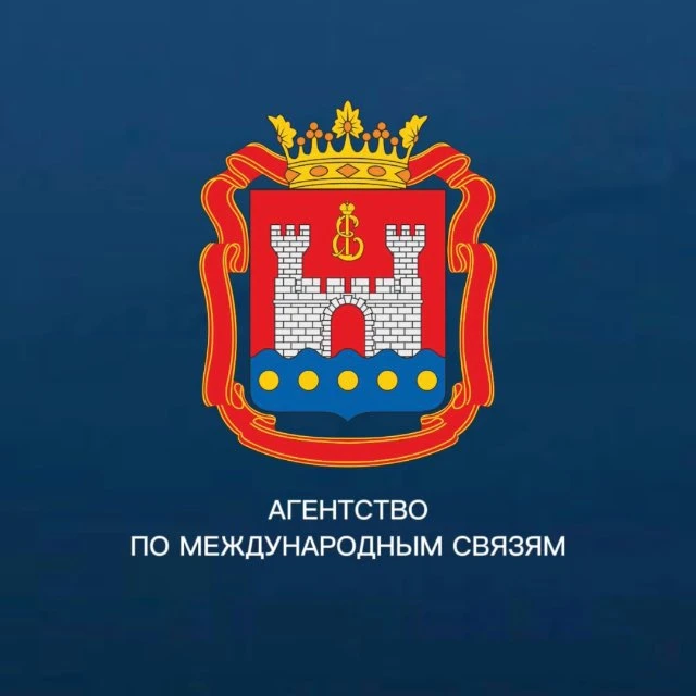 Агентство по международным и межрегиональным связям Калининградской области — канал в мессенджере MAX
