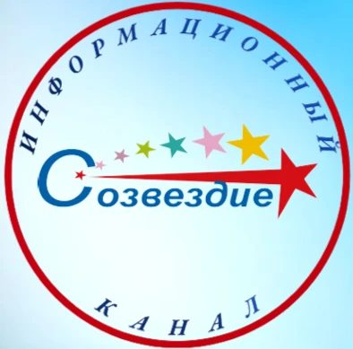 Центр развития творчества "Созвездие"