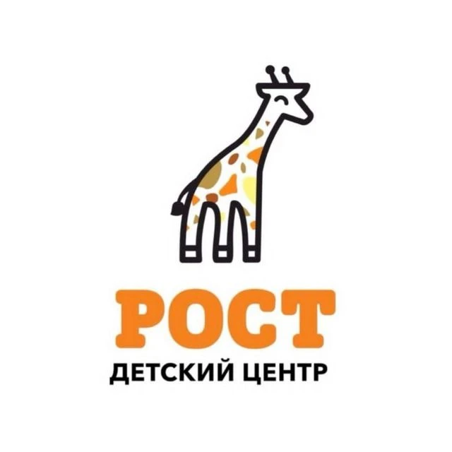 Детский центр "РОСТ". Семейные классы. Дополнительное образование. Иркутск