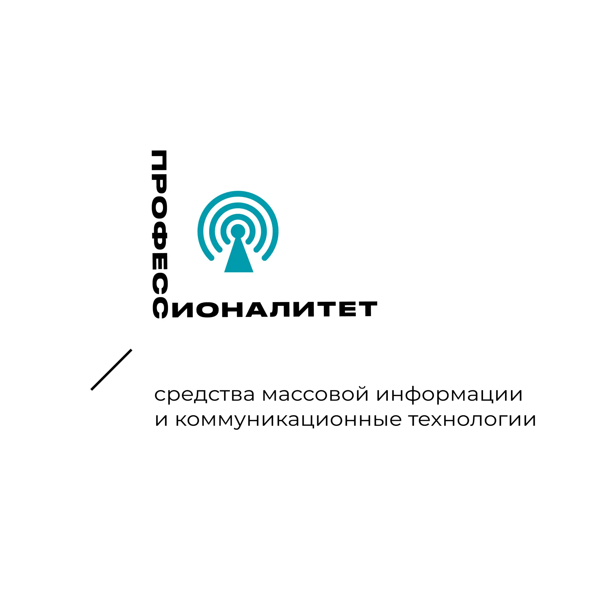ГБПОО ЛНР "Луганский колледж информационных технологий и предпринимательства" — канал в мессенджере MAX