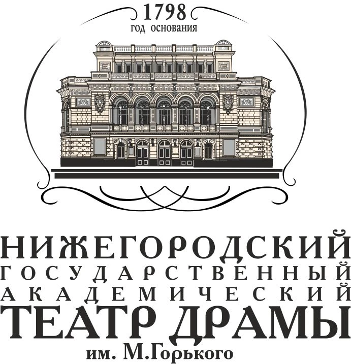 Нижегородский академический театр драмы им. М. Горького — канал в мессенджере MAX