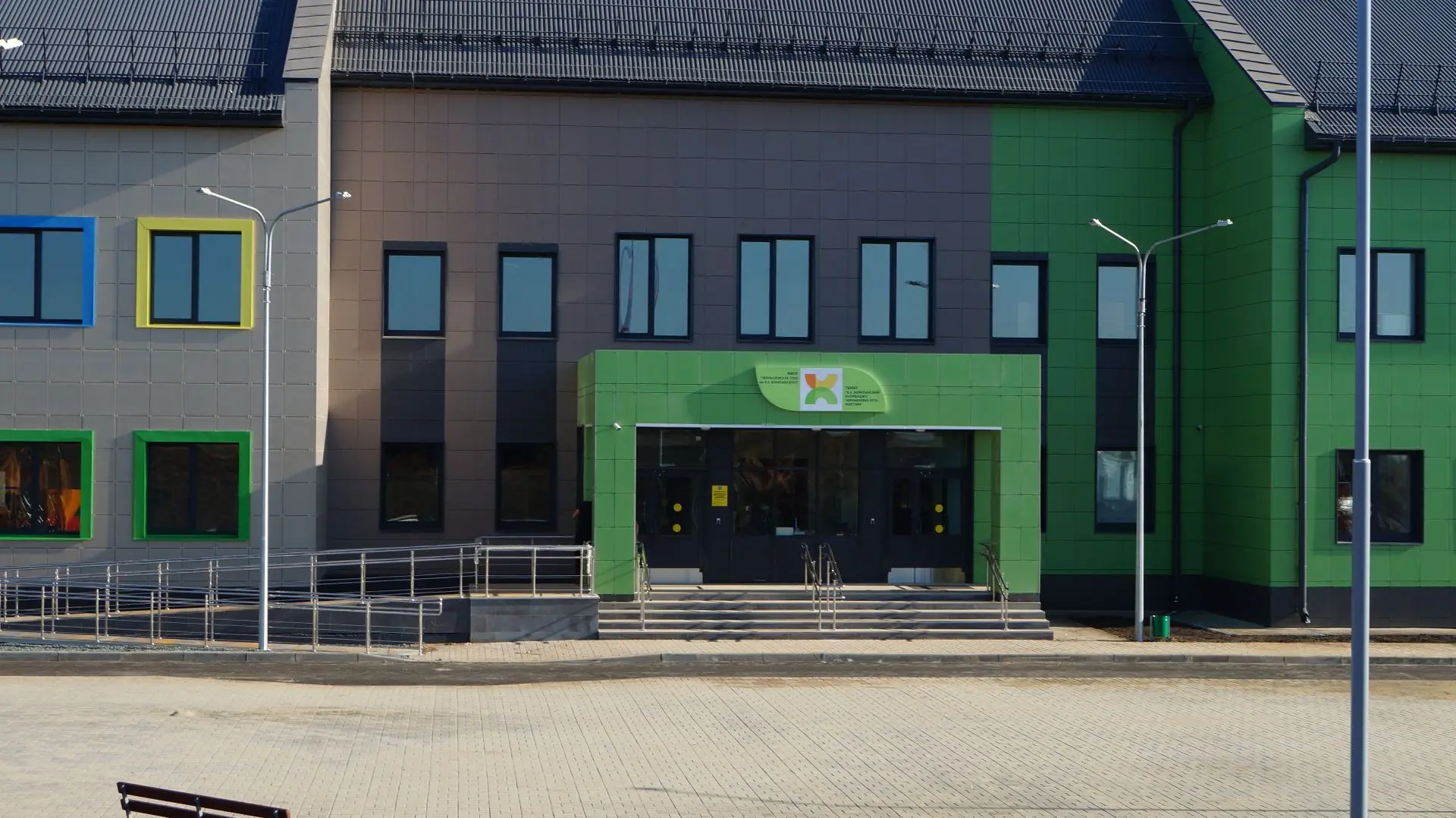 Чернышевская СОШ им. Е. А. Боратынского