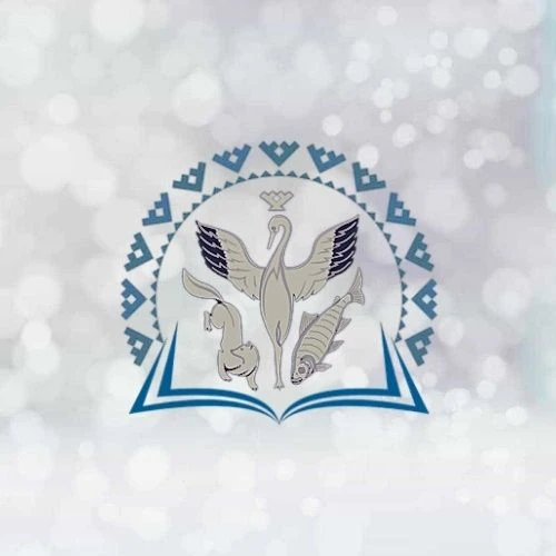 Управление образования Администрации Шурышкарского района