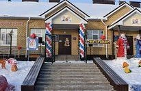 МБОУ " Бурнакская начальная школа-детский сад"