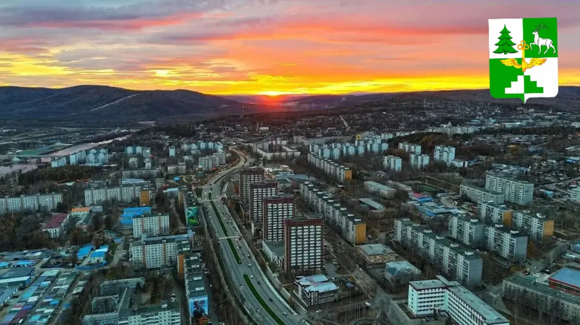 Администрация города Тынды — канал в мессенджере MAX