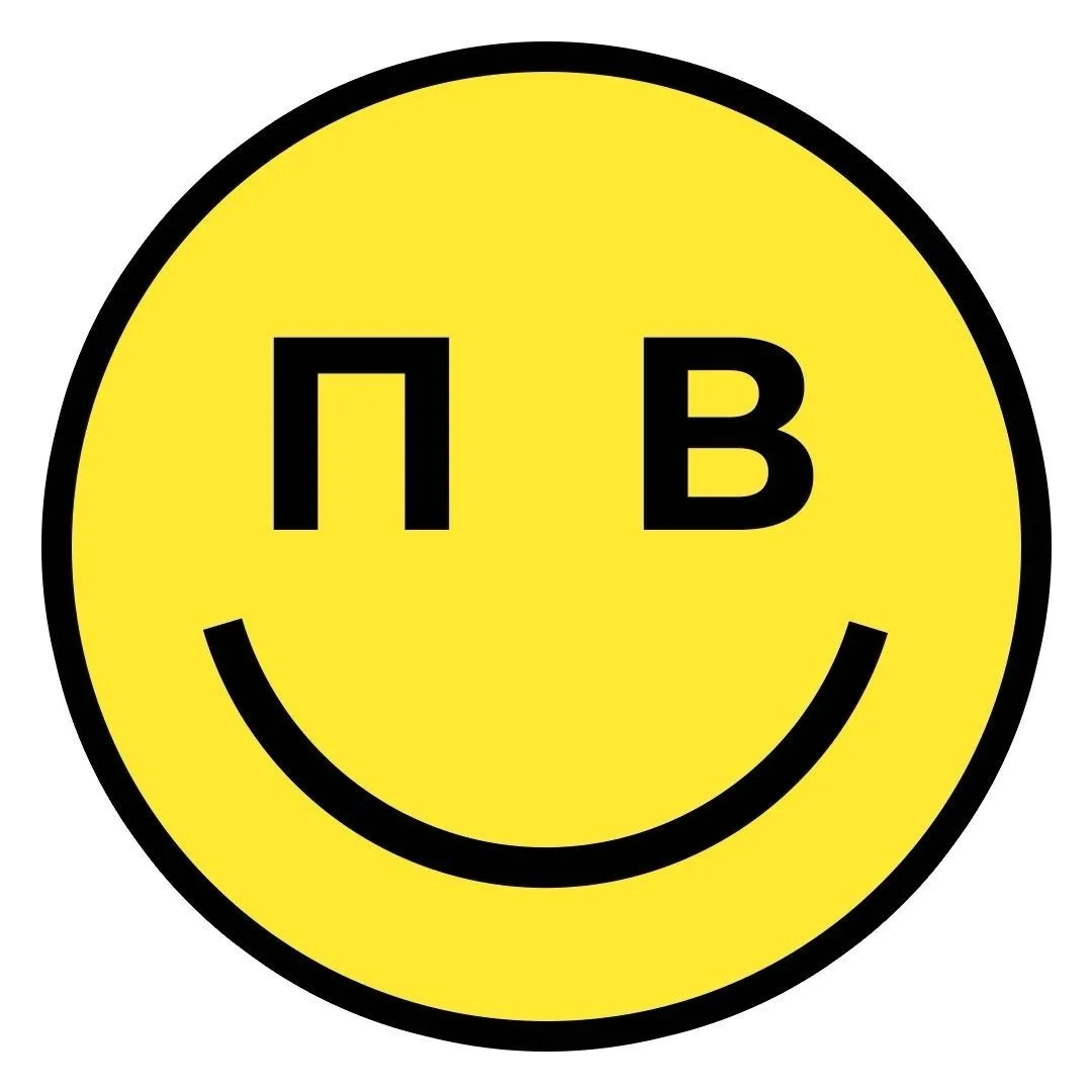 По-волгоградски