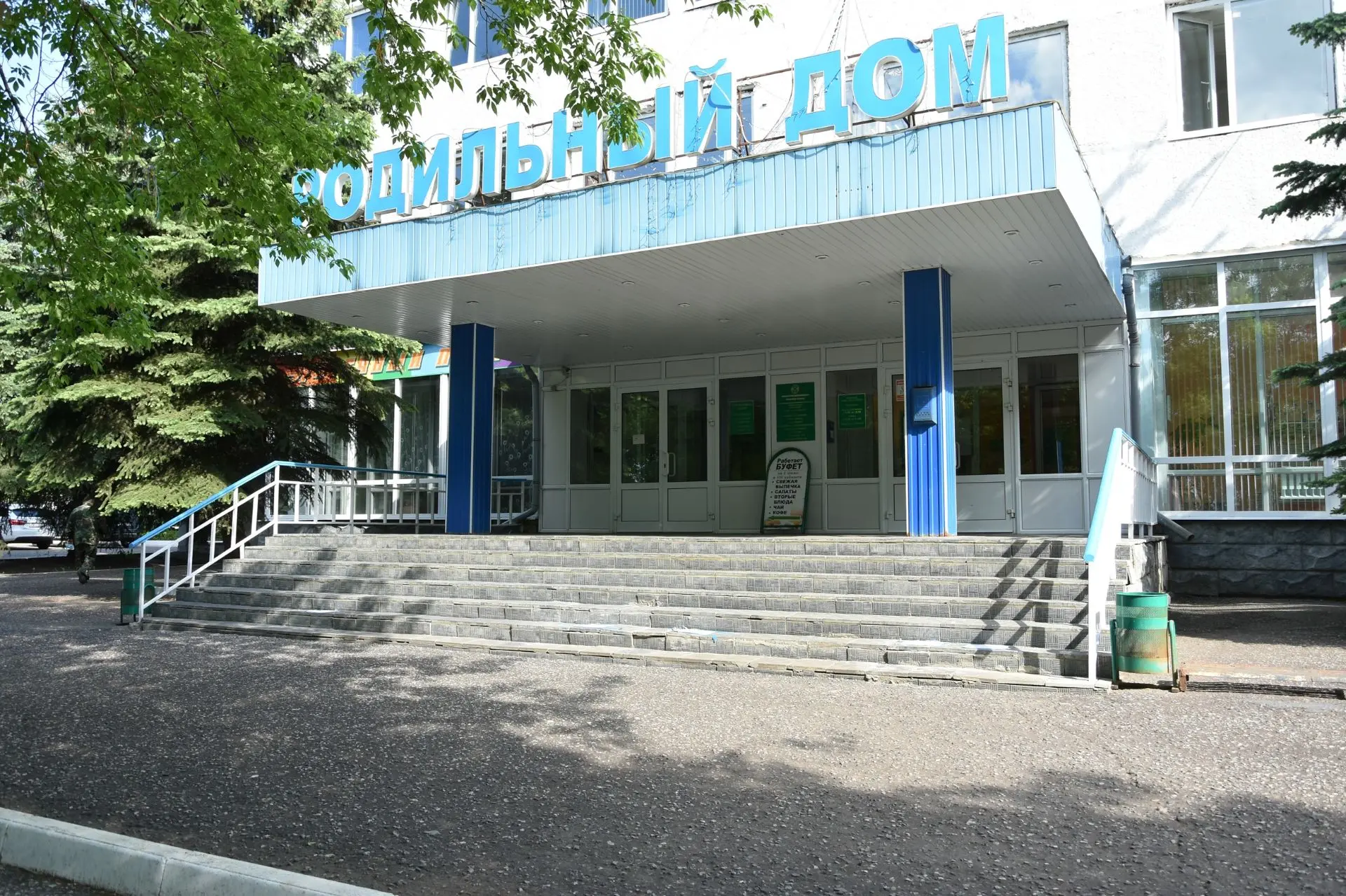 Роддом Саранск — канал в мессенджере MAX