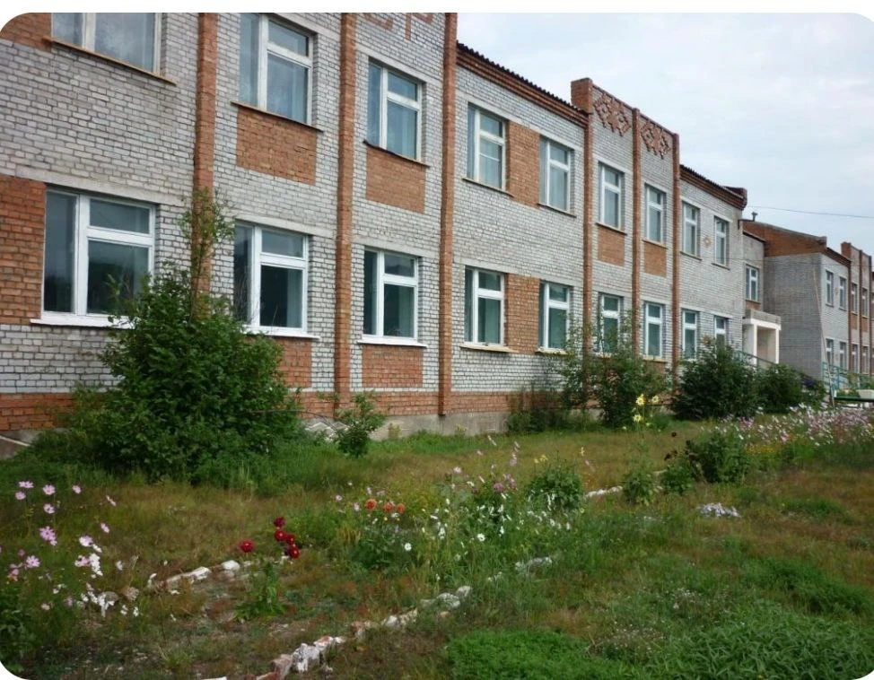 МБОУ " Армакская СОШ"