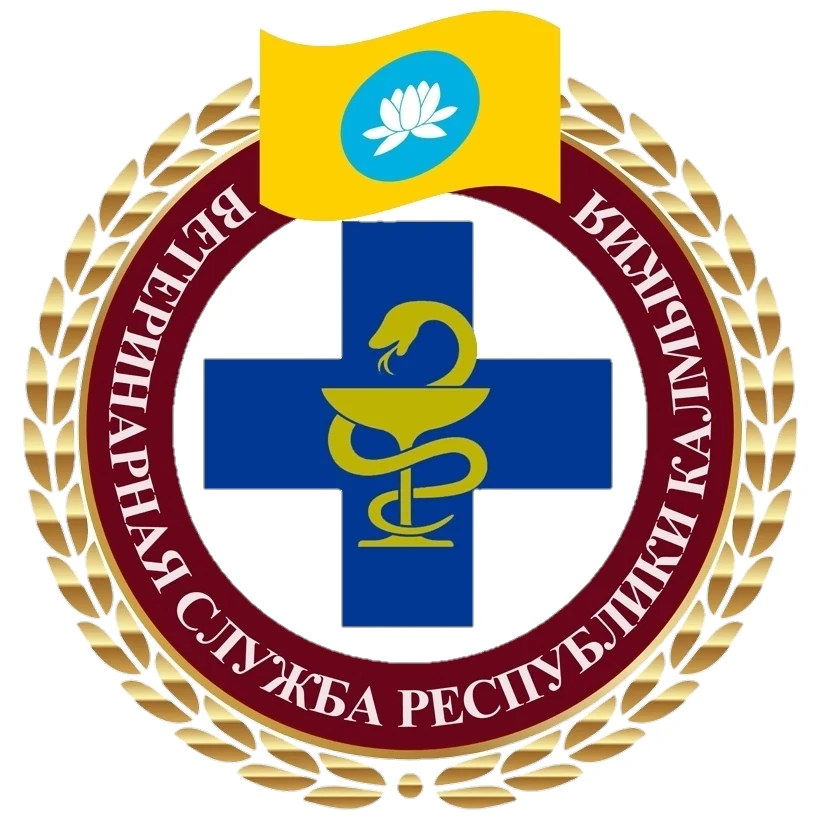 Ветслужба Калмыкии