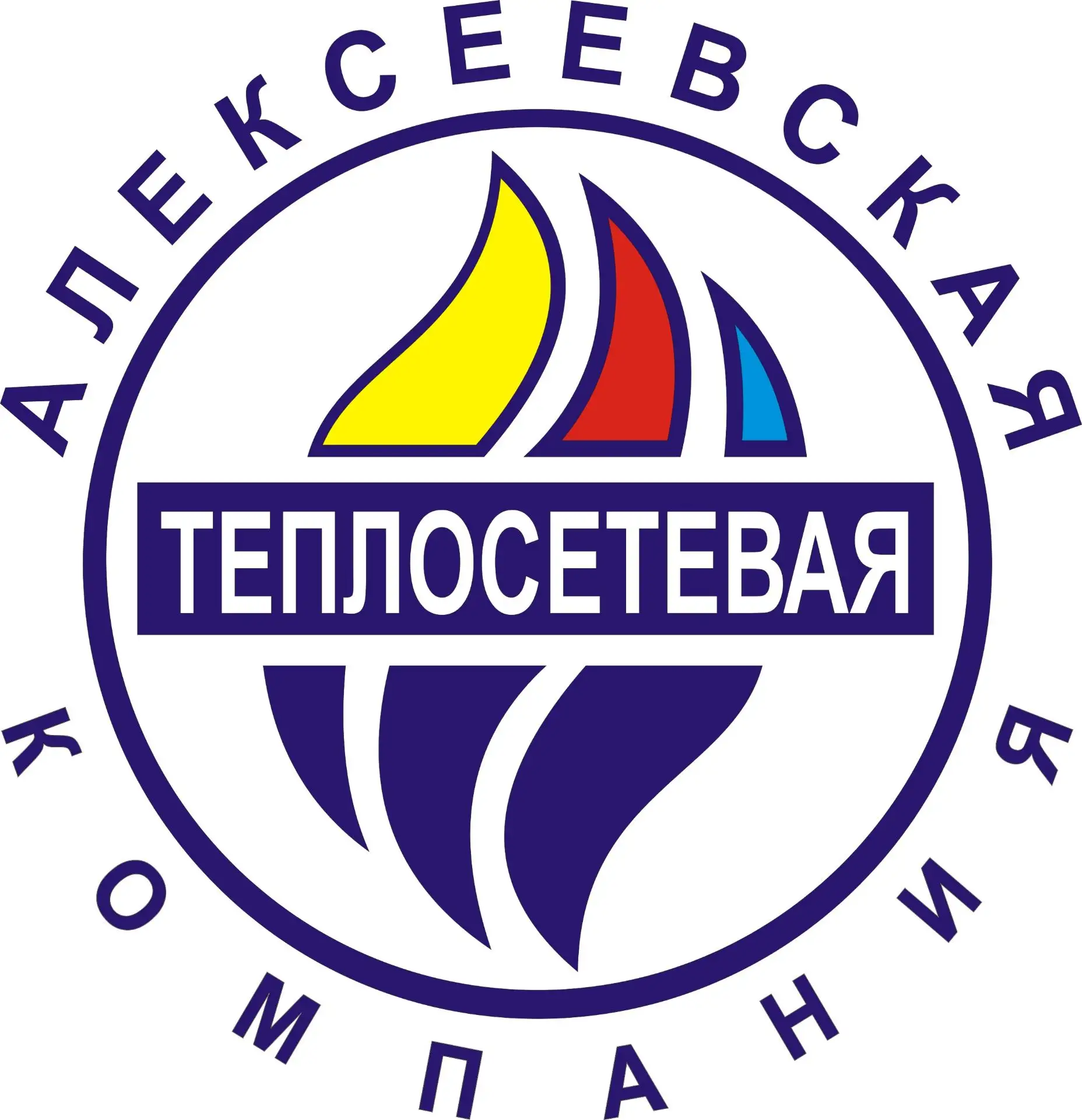 АО "Алексеевская теплосетевая компания"