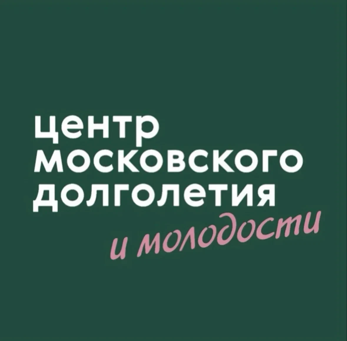 ЦМД «Южнопортовый» — канал в мессенджере MAX