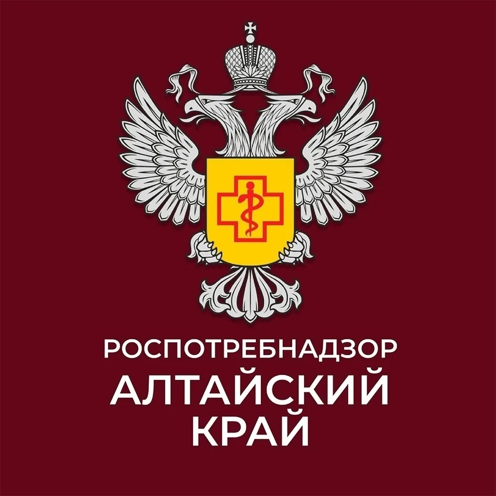Управление Роспотребнадзора по Алтайскому краю