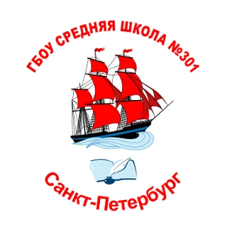 ГБОУ СОШ №301 ФРУНЗЕНСКОГО РАЙОНА — канал в мессенджере MAX