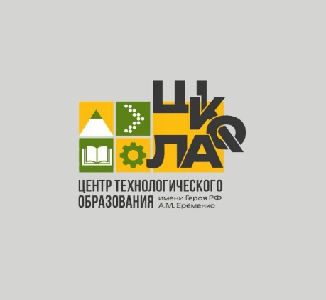 Школа - Центр технологического образования — канал в мессенджере MAX