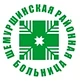 БУ "Шемуршинская районная больница" Минздрава Чувашии