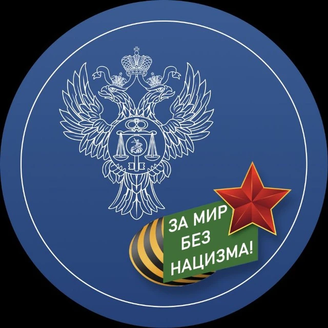 УФК по Нижегородской области — канал в мессенджере MAX